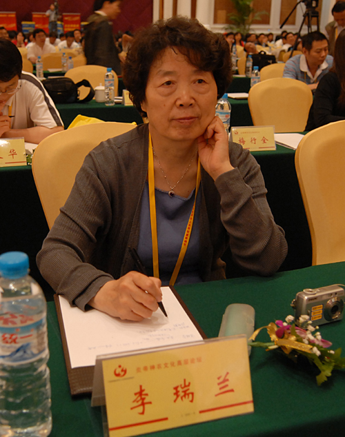 �����m���h�����׵ۡ����r(n��ng)�ϡ���ɽ����λһ�w