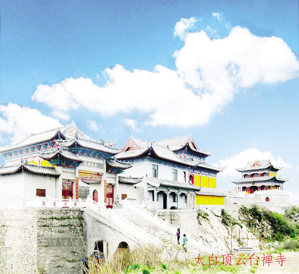 ͩ��ɽ̫����L(f��ng)�����م^(q��)�gӭ����