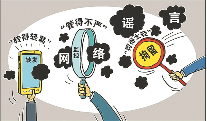 ������ξW�j�{�������܆���