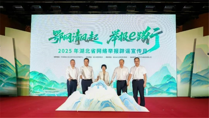 2025�ꡰ����ʡ�W�j�e����{�����¡����Ӄxʽ�ߡ�e·�o����IՓ���e��