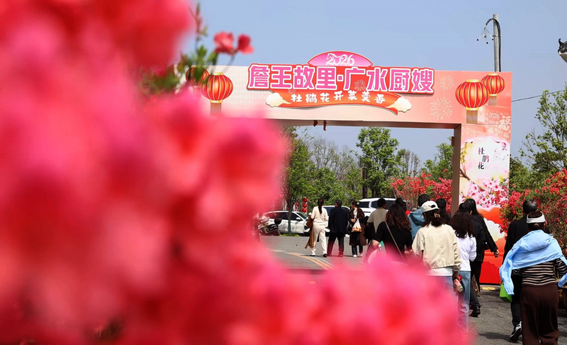 ղ�������h�r�� �Nɩ�����봺�� ���������N���_�˸��㡱���}���(d��ng)�c(di��n)���Vˮ��ʳ��Ƭ