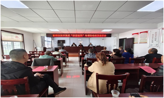 ������(j��ng)��(j��)�_�l(f��)�^(q��)���ƾW(w��ng)�o(h��)���̑���ȫ��(w��n)����(j��ng)�I(y��ng)