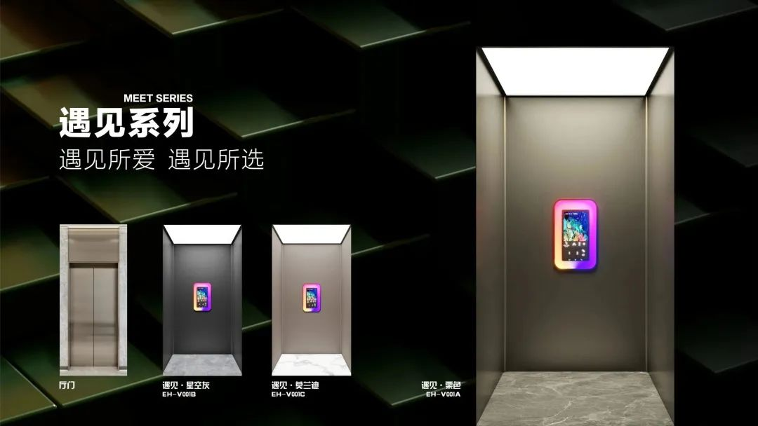 樂(lè)享家 長(zhǎng)興展廳｜智享生活 快樂(lè)到家！