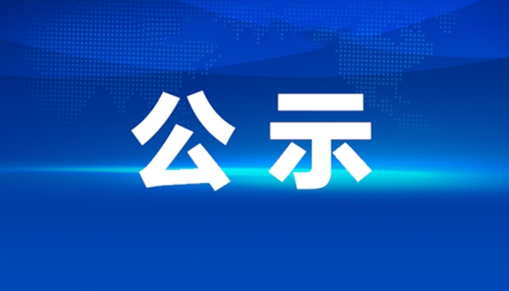 “浙江制造”認(rèn)證 2022年度社會責(zé)任報告