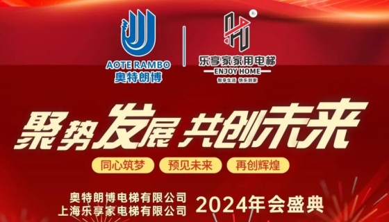 乘風(fēng)破浪、篤行不怠；揚(yáng)帆起航，再創(chuàng)佳績(jī)！