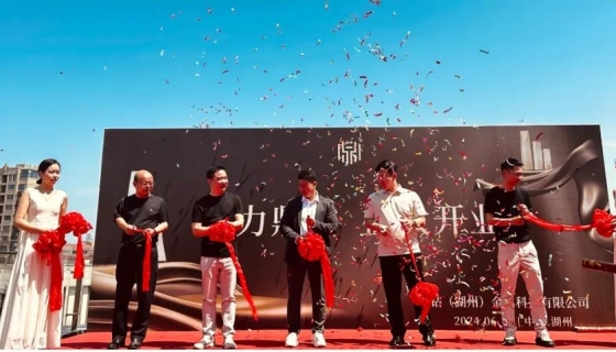 鼎鉆金屬科技有限公司｜金屬之美，東方之韻！