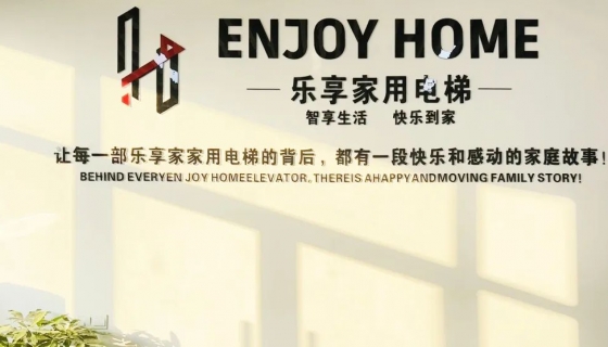 上虞門店盛大開(kāi)業(yè)丨匠心定制，只為更好的出行享受